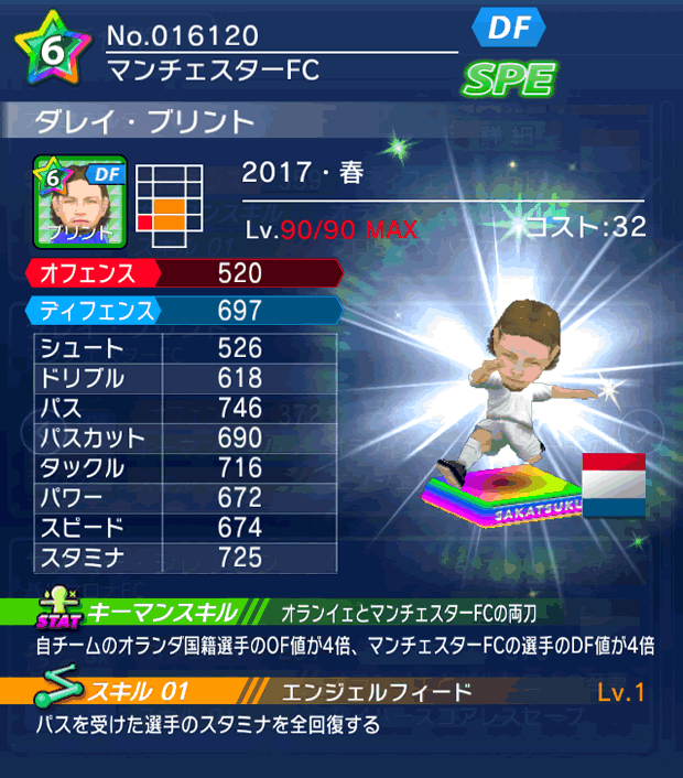 No.16120 ダレイ・ブリント【17・春】