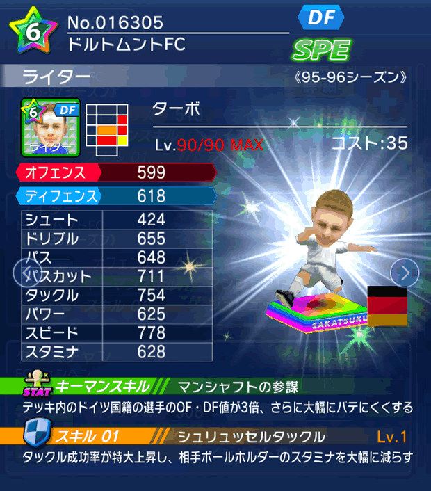 No.16305　ライター【95-96LL】