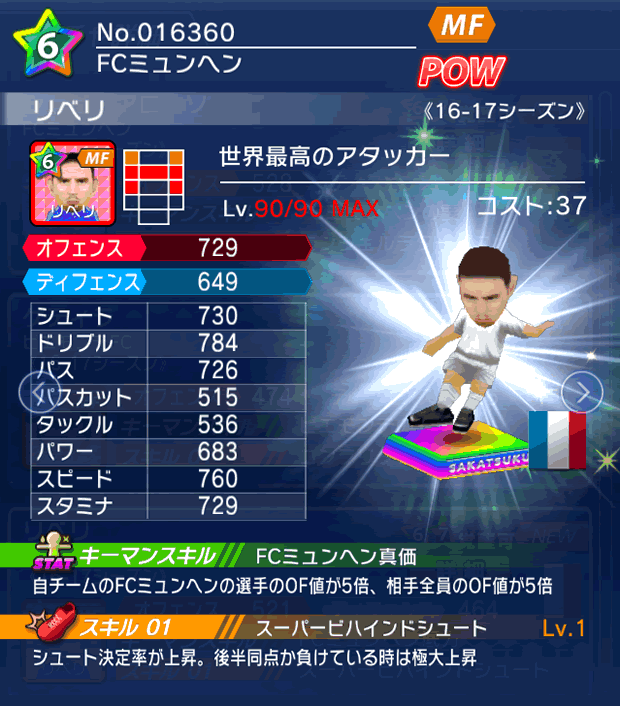 No.16360 リベリ【16-17】