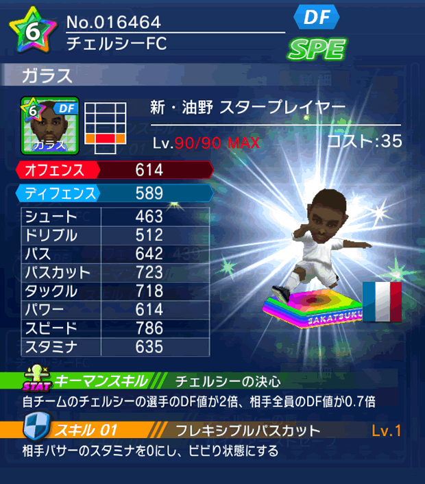 No.16464 ガラス【新油野・ST】