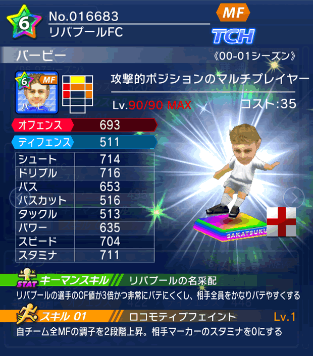 No.16683　バービー【00-01LL】