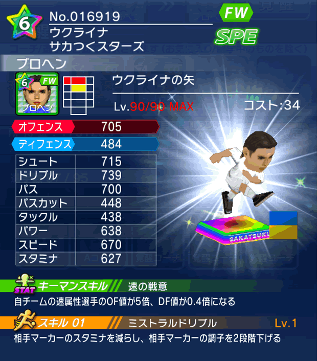 No.16919　ブロヘン【lg】