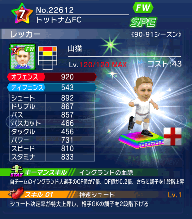 No.22612 レッカー【90-91LL】