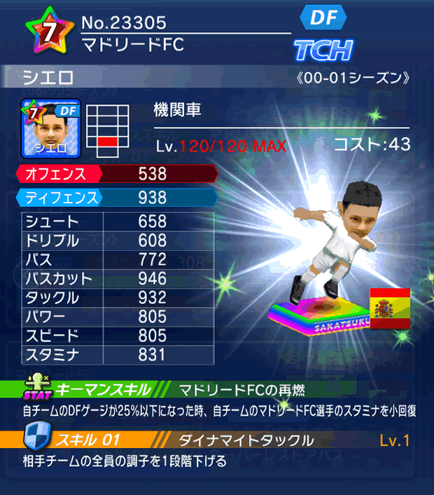 No.23305 シエロ【00-01LL】