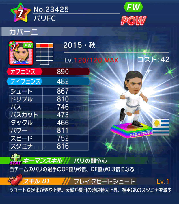 No.23425 カバーニ【15・秋】