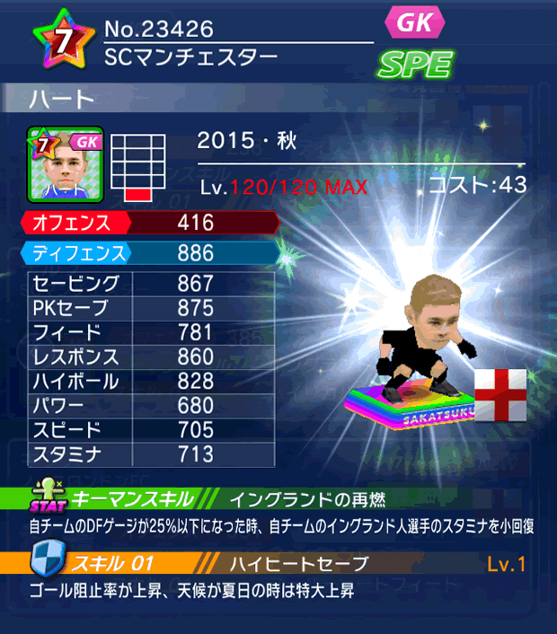 No.23426　ハート【15・秋】