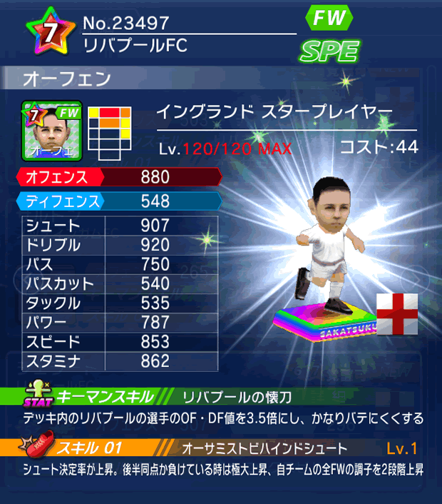 No.23497　オーフェン【ENG・ST】