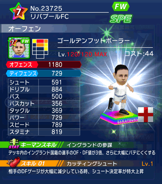 No.23725 オーフェン【GFB】