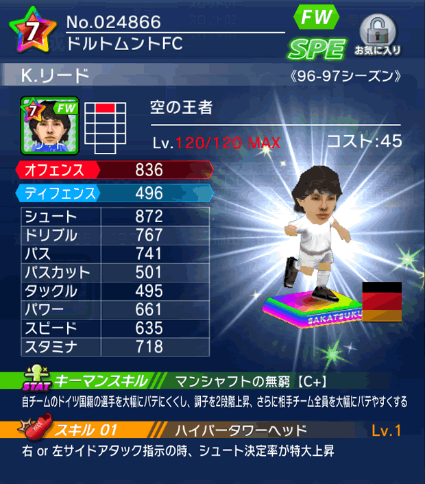 No.24866　K．リード【96-97lg】