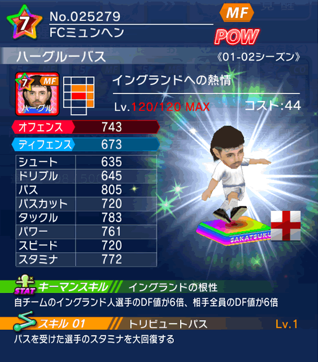 No.25279 ハーグルーバス【01-02lg】