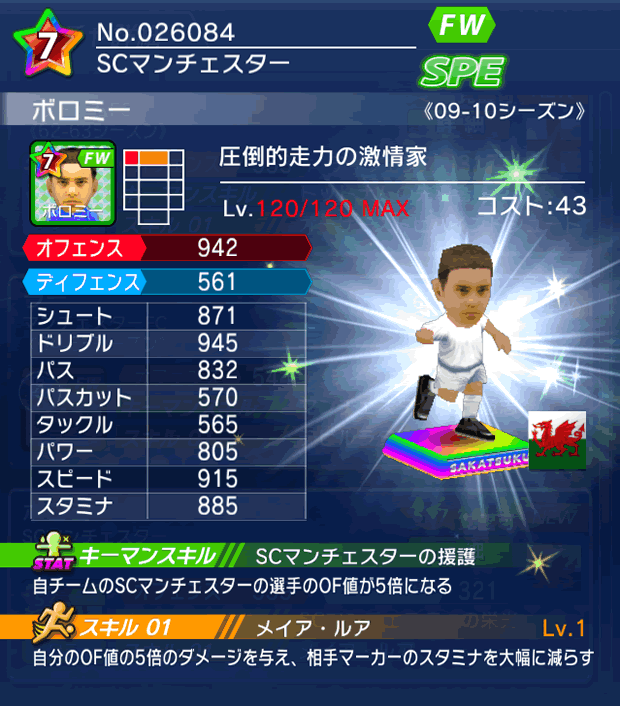 No.26084　ボロミー【09-10LL】