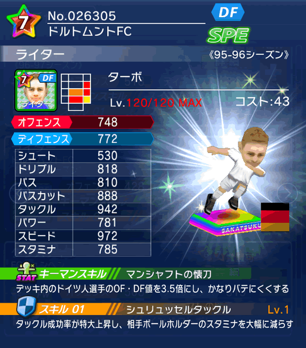 No.26305　ライター【95-96LL】