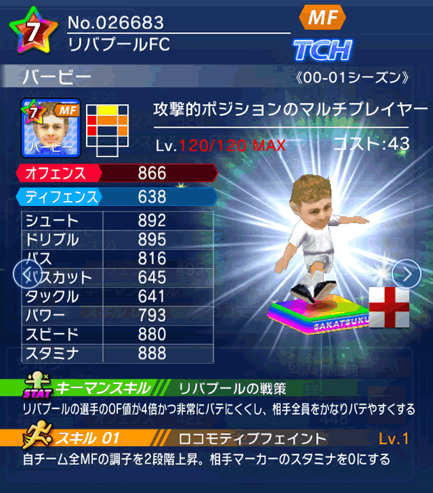 No.26683　バービー【00-01LL】