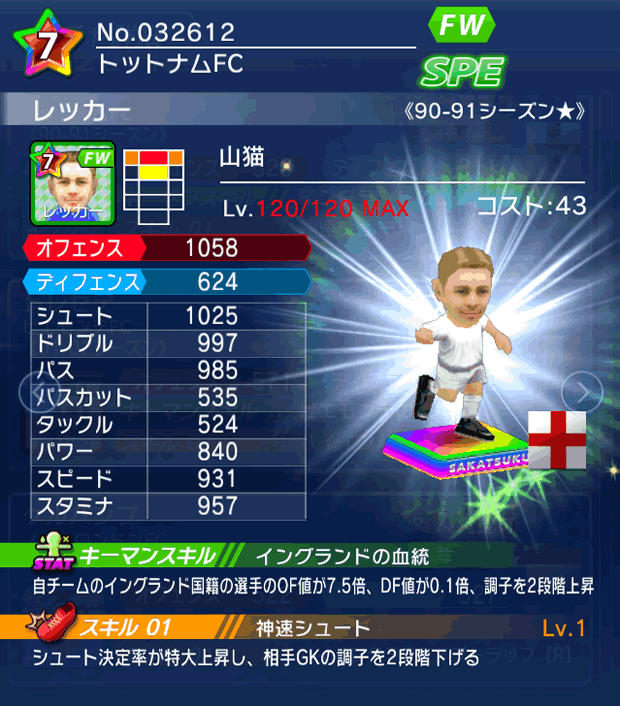 No.32612 レッカー【90-91LL★】