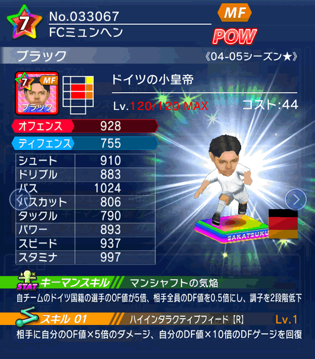 No.33067 ブラック【04-05LL★】