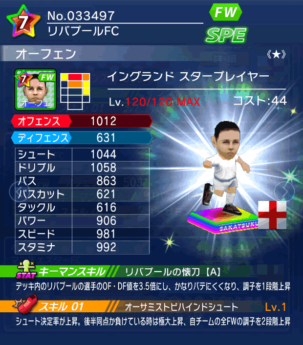 No.33497　オーフェン【ENG・ST★】