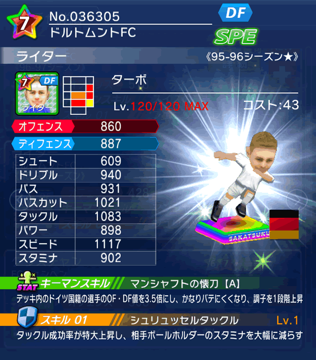 No.36305　ライター【95-96LL★】