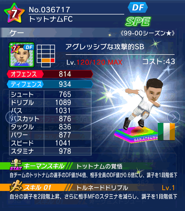 No.36717 ケー【99-00LL★】