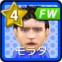 モラタ【14-15】