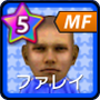 ファレイル【05-06LL】