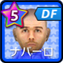 ナバーロ【油野・ST】