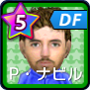 P・ナビル【98-99G】