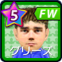 グリーズマン【15-16】