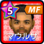 マウルサルバ【cs】