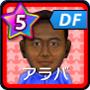 ダヴィド・アラバ【15-16】