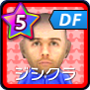 ジシクライ【DR】