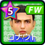 クリスチアーノ・ロナウド【CDM・16】