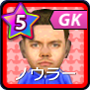 ノウラー【GFB16】