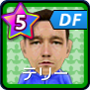 ジョン・テリー【新油野・ST】