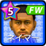 ネイマール【GFB17】