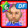 ナバーロ【04-05LL】