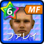 ファレイル【05-06LL】