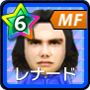 F．レナード【至高・ST】