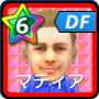 マティアス【GFB】