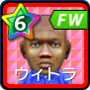 ウィトラ【GFB】
