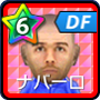 ナバーロ【GFB】
