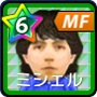 ミシェル【FR・ST】