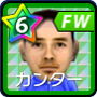 カンター【FR・ST】