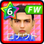 クリスチアーノ・ロナウド【GFB15】