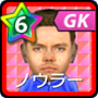 ノウラー【GFB15】