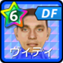 ヴィディッチ【RD・ST】