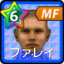 ファレイル【00-01G】
