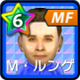 M・ルンゲ【16・長月】