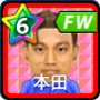 本田圭佑【16-17LF】