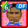 ダニーロ【16-17】