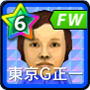 東京・G・正一【17・TGS】